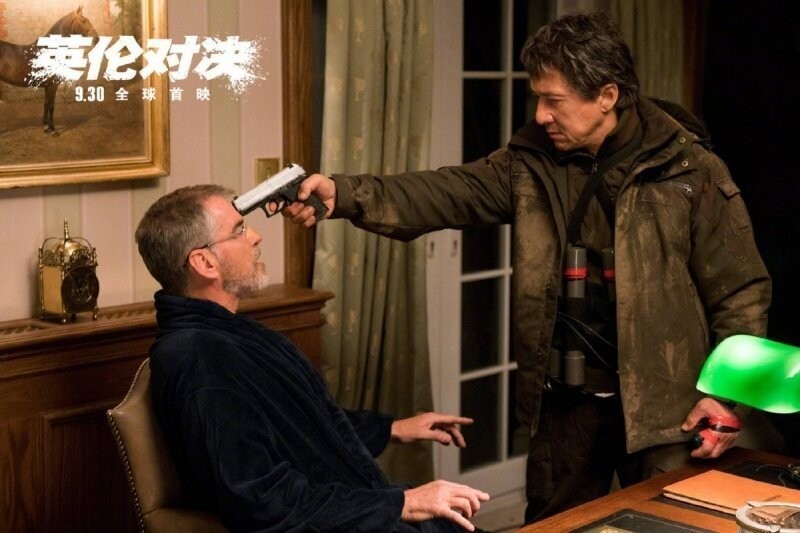 Иностранец The Foreigner, 2017