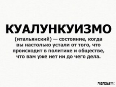 На русском тоже есть такое слово - начинается на «зае» и заканчивается на «бали»