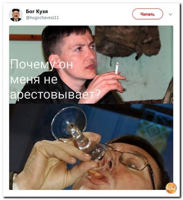 Политические коментарии соцсетей - 425