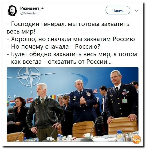 Политические коментарии соцсетей - 425