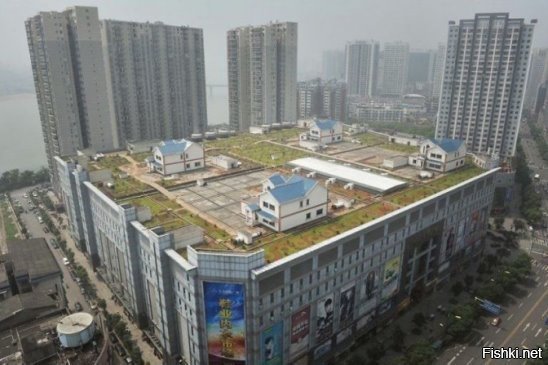 Частные дома на крыше торгового центра в Китае