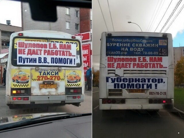 Автовсячина