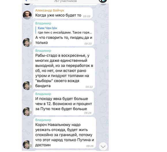 В Команде Навального паника и траур: на всех избирательных участках толпы людей