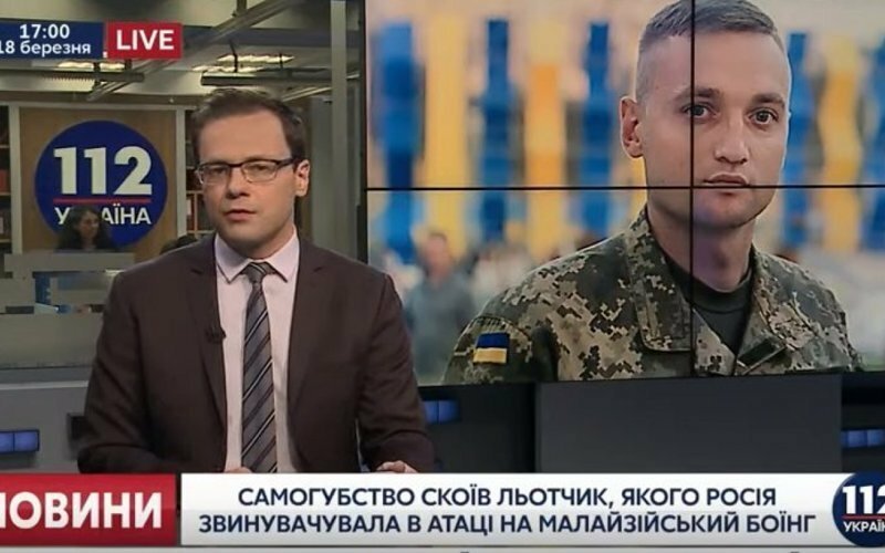 В Николаеве застрелился украинский летчик,  обвиненный РФ в атаке на малайзийский Боинг МН17