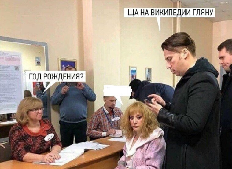 Фото Аллы Пугачёвой на выборах стало объектом обсуждения