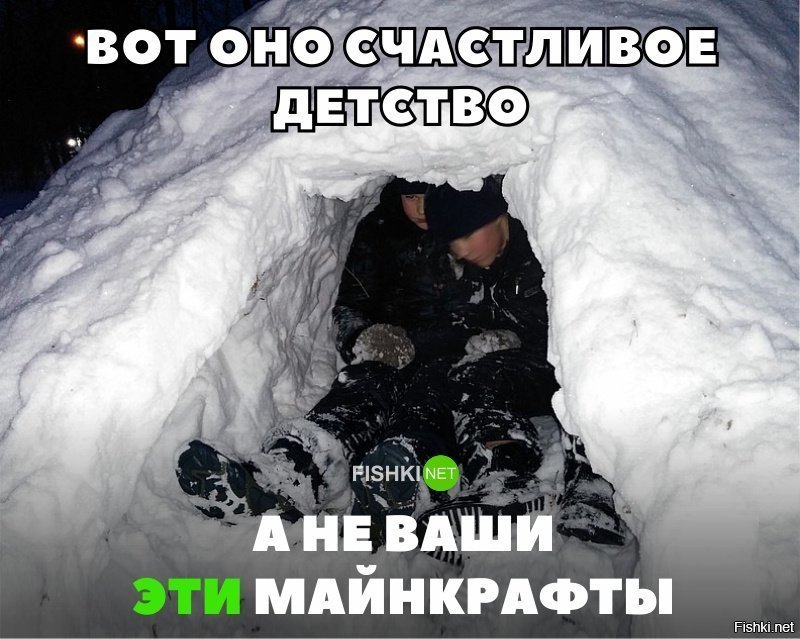 Вот оно счастливое детство