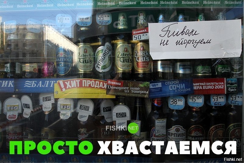 Просто хвастаемся