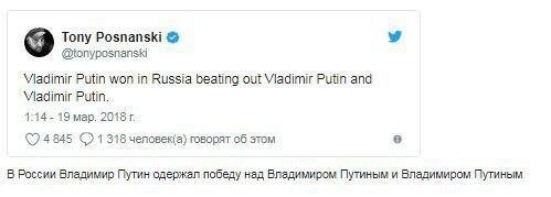 "Ждите роста напряженности с Западом". Реакция мира на избрание Путина