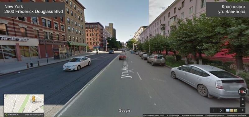 Что будет,если соединить улицы Красноярска и Нью-Йорка?