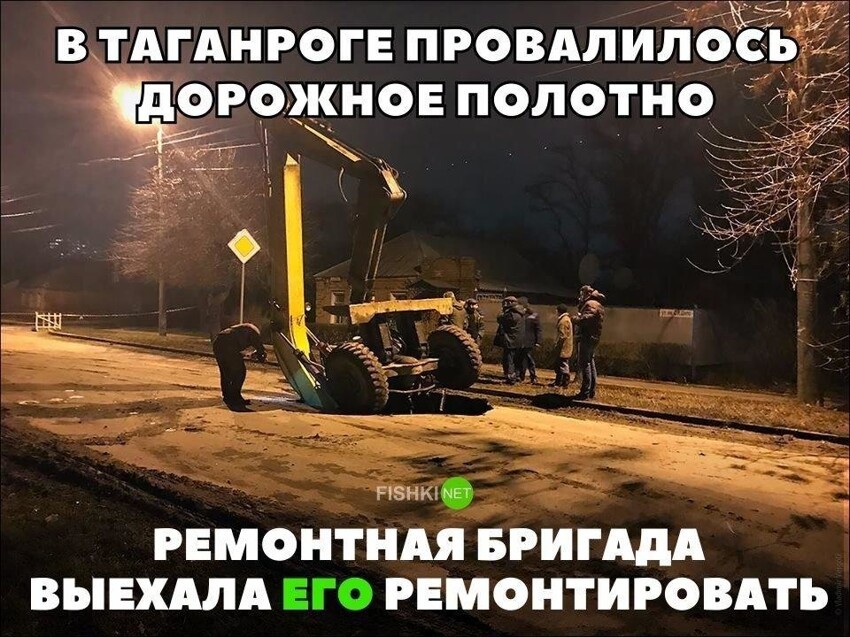 В Таганроге провалилось дорожное полотно. Ремонтная бригада выехала его ремонтировать