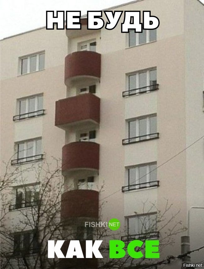 Не такой как все