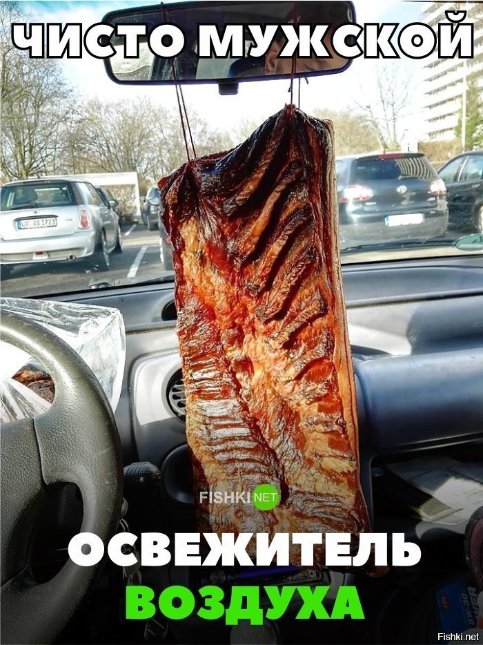 Мужской освежитель