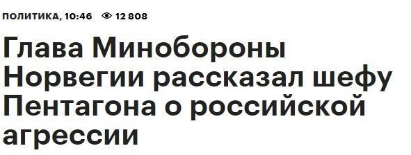 Мы опять напали на Европу