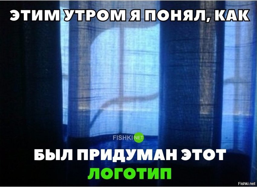 Так вот как придумали голотип