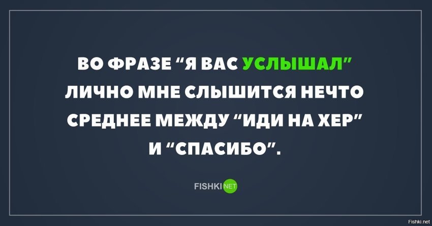 Жизненно