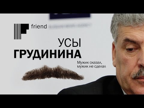 брить или не брить? вот в чем вопрос 