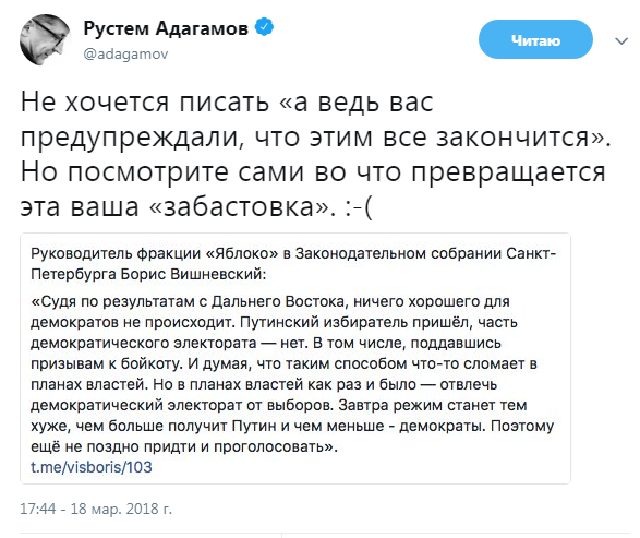 Навальный и Азеф: величайшие провокаторы столетия