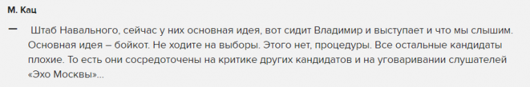 Навальный и Азеф: величайшие провокаторы столетия