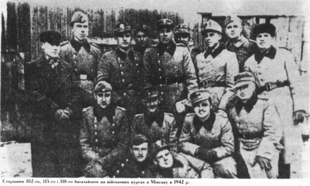 Полицаи из украинских шуцманшафтабатальонов на войсковых курсах в Минске. 1942