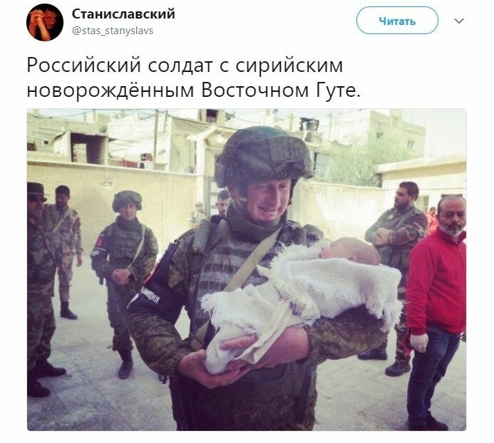Политические коментарии соцсетей - 430