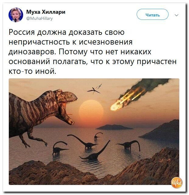 Политические коментарии соцсетей - 430