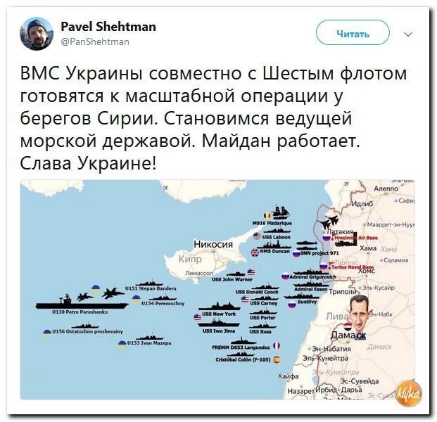 Политические коментарии соцсетей - 430