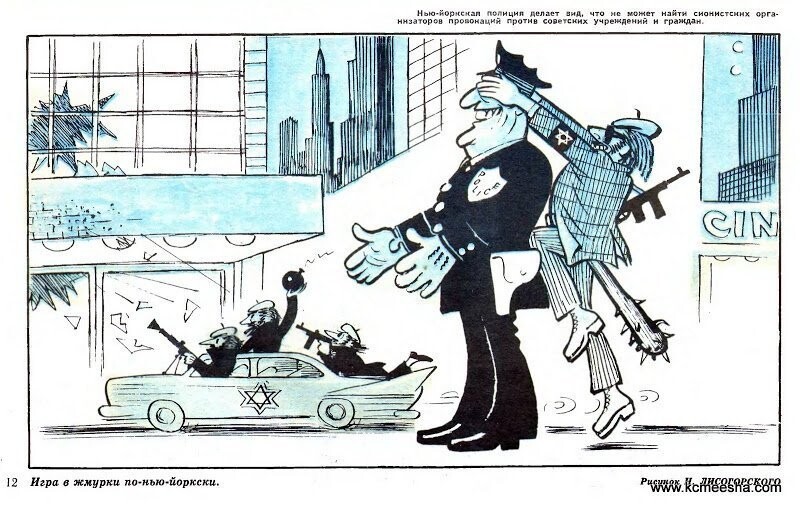 Политическая карикатура времен СССР