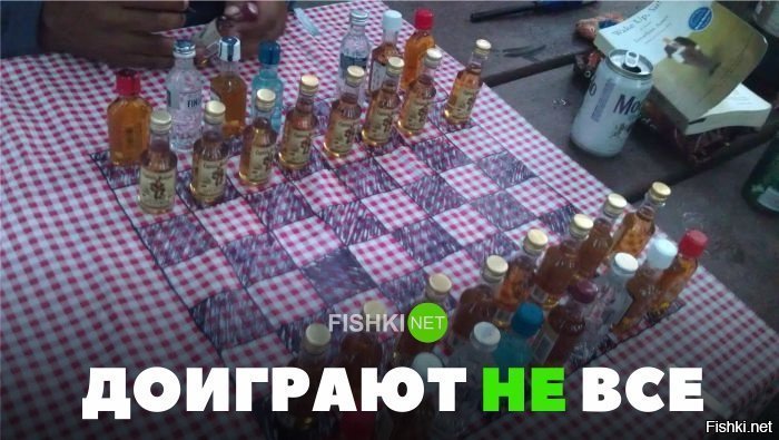 Доиграют не все