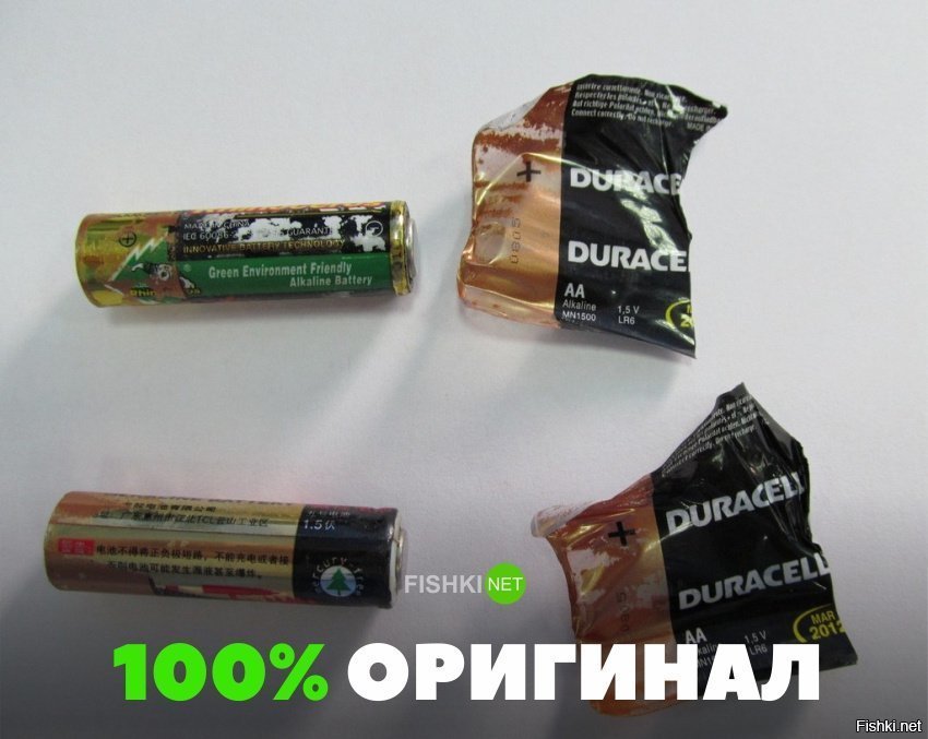 100% оригинал