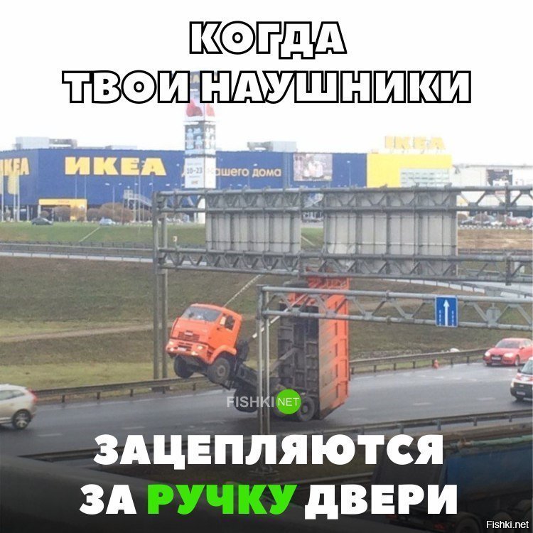 Жизненно