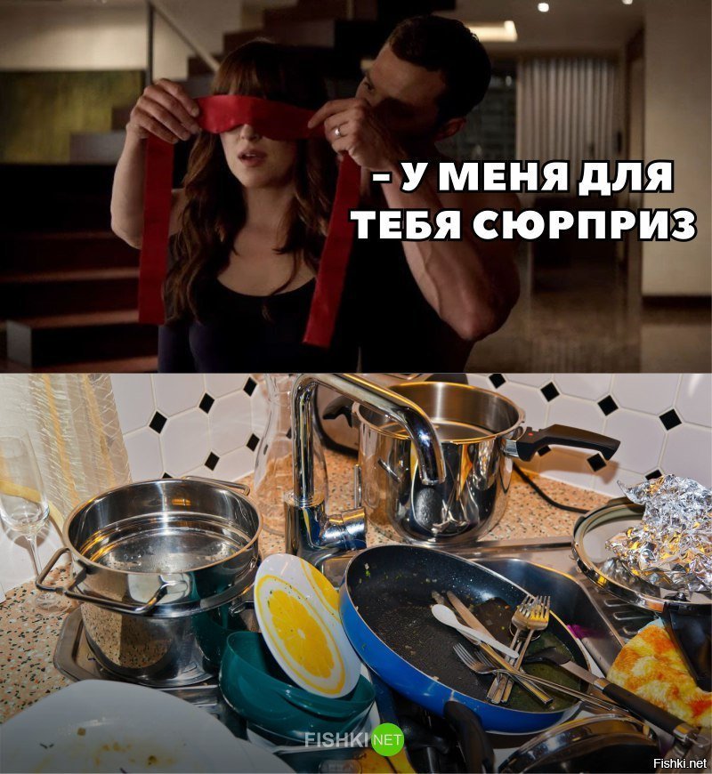 Когда забыл стоп слово