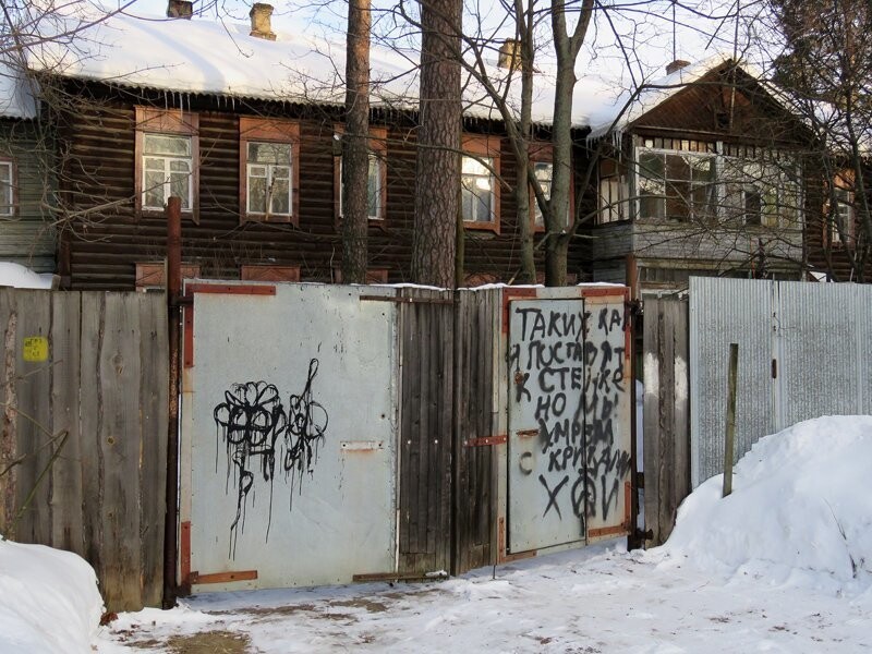 Жуковский новое. Кратово бараки. Жуковский бараки. Ул Нижегородская Кратово бараки. Кратово Мекк.