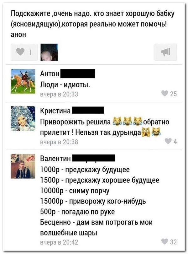 Смешные коментарии из соцсетей от Александр Ломовицкий за 22 марта 2018