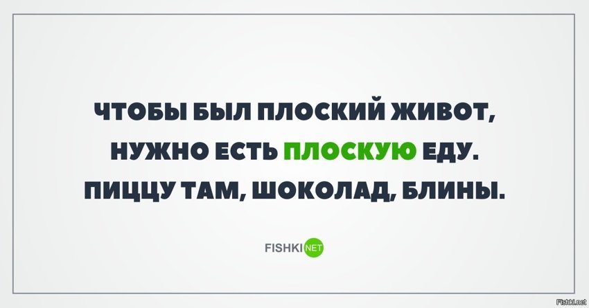 Лайфхак(нет)