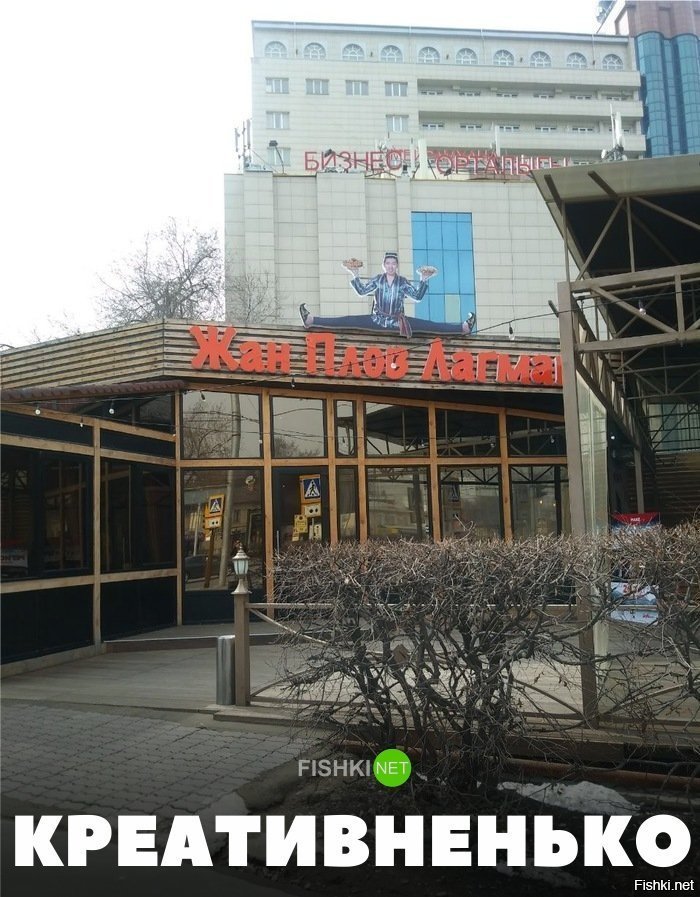 Креативненько