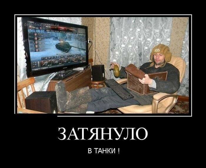 Вступление.