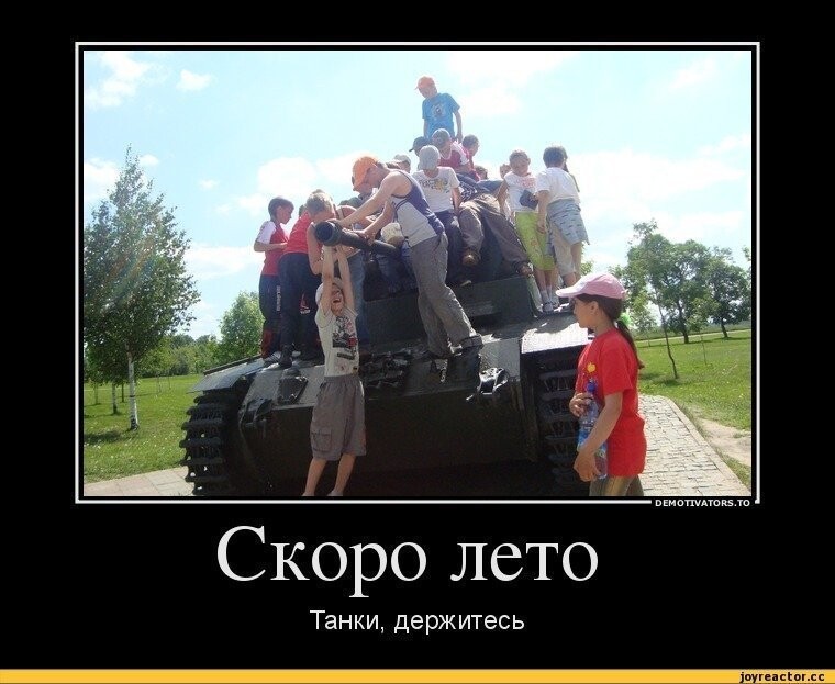 Бомбануло