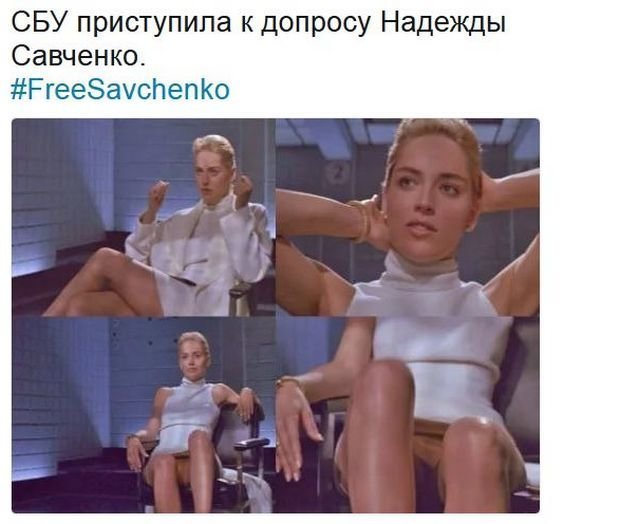 Политические коментарии соцсетей - 432