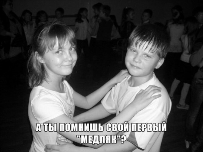 Политические коментарии соцсетей - 432