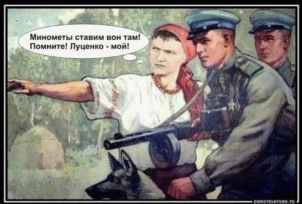Политические коментарии соцсетей - 432