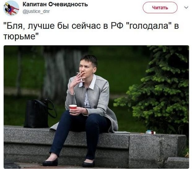 Политические коментарии соцсетей - 432