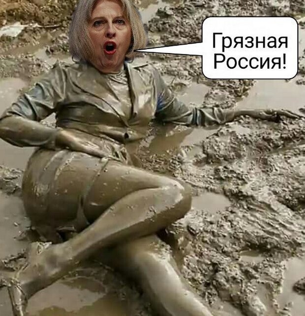 Политические коментарии соцсетей - 432