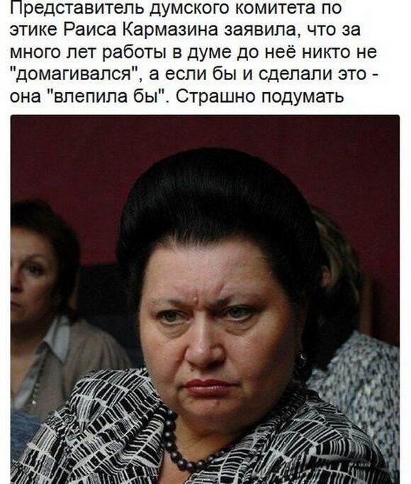 Политические коментарии соцсетей - 432