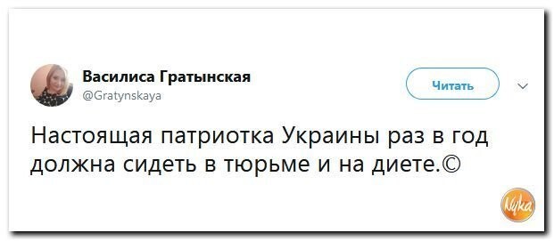 Политические коментарии соцсетей - 432