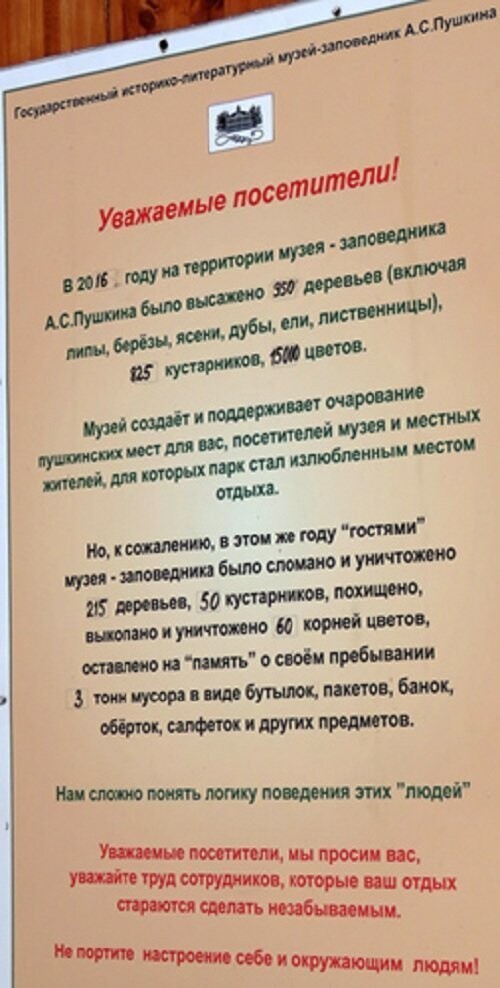 Голицынские рубежи. Часть 1: Большие Вязёмы, Голицыно, Кубинка и общее о Парке "Патриот"