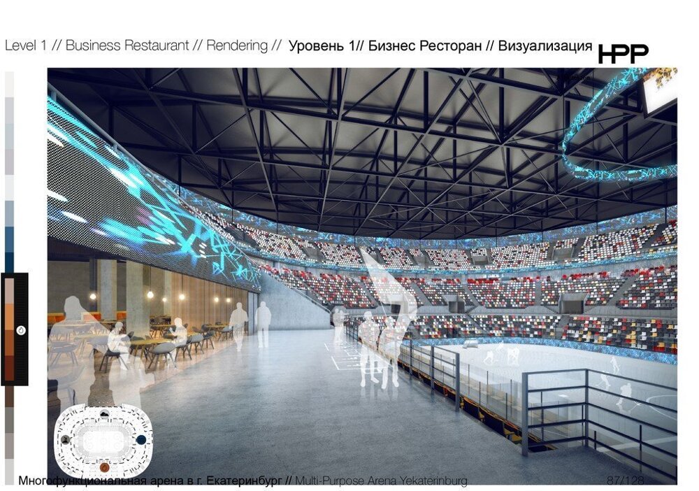 Угмк арена екатеринбург логотип. Ледовая Арена УГМК Екатеринбург. Хоккейная Арена УГМК Екатеринбург. УГМК Арена Екатеринбург проект. Новая хоккейная Арена в Екатеринбурге.