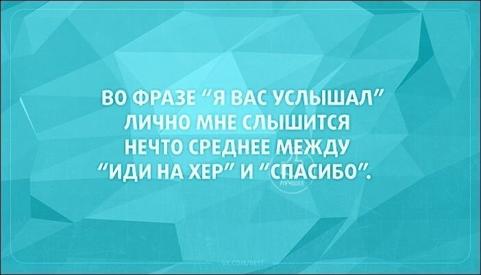 Смешные «Аткрытки» от arek14 за 25 марта 2018