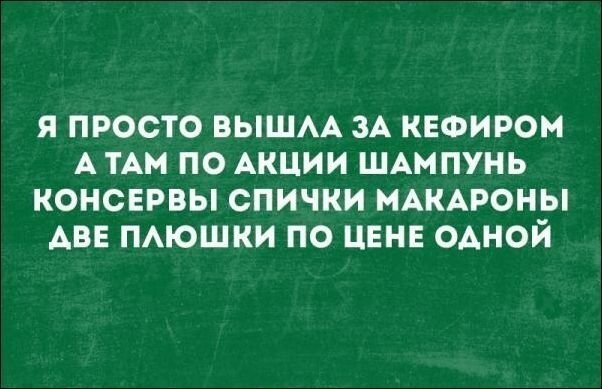 Смешные «Аткрытки» от arek14 за 25 марта 2018