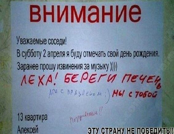 Смешные картинки с надписями