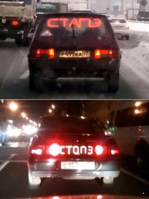 Автовсячина